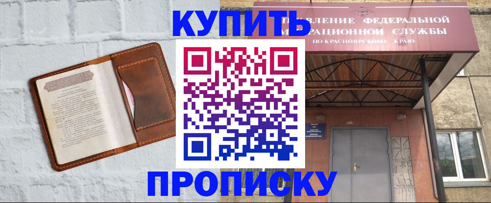 регистрация для школы в Янауле