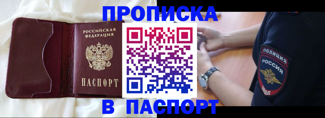 найти адрес прописки в Янауле